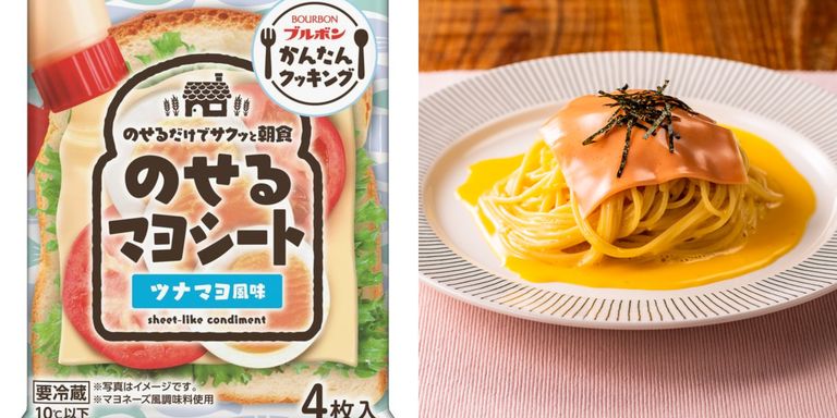 Individual ‘Slices’ Of Mayo Are A Real Thing In Japan