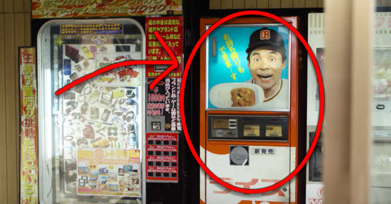 This Vending Machine in Japan Serves Fresh, Hot, Homemade Meals
