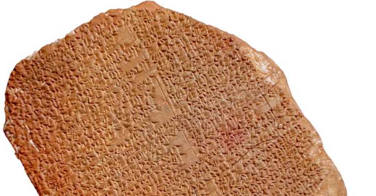 Another Museum of the Bible Artifact Found to Have Been Illegally Sold