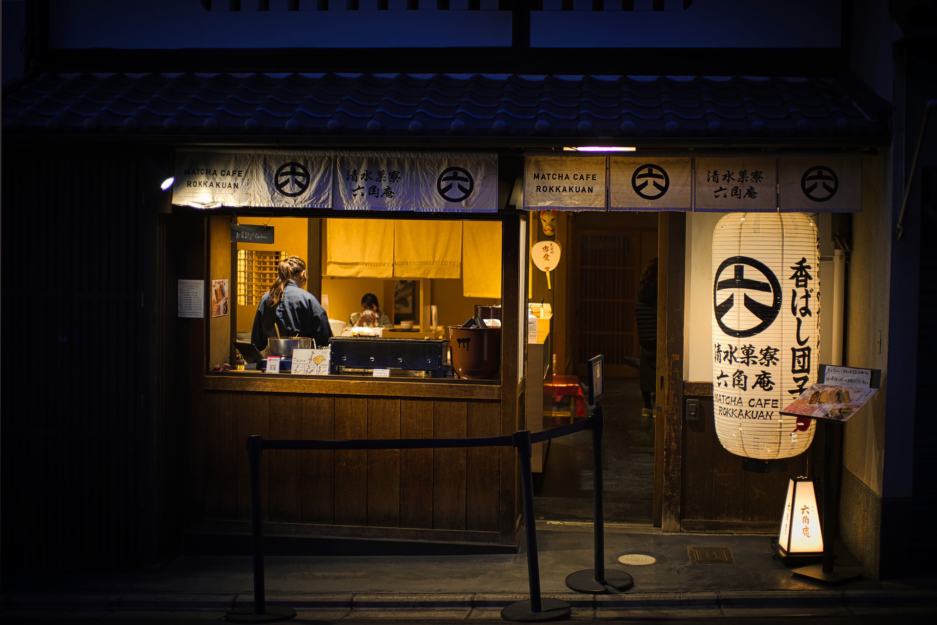 Japanese Restaurant