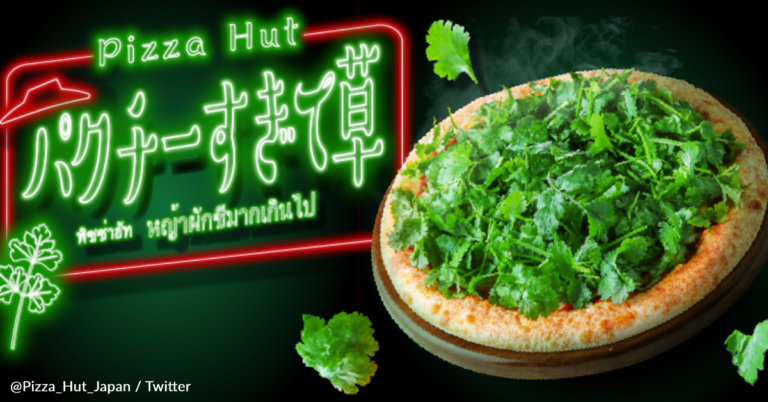 Would You Try Pizza Hut’s New Cilantro Pizza?