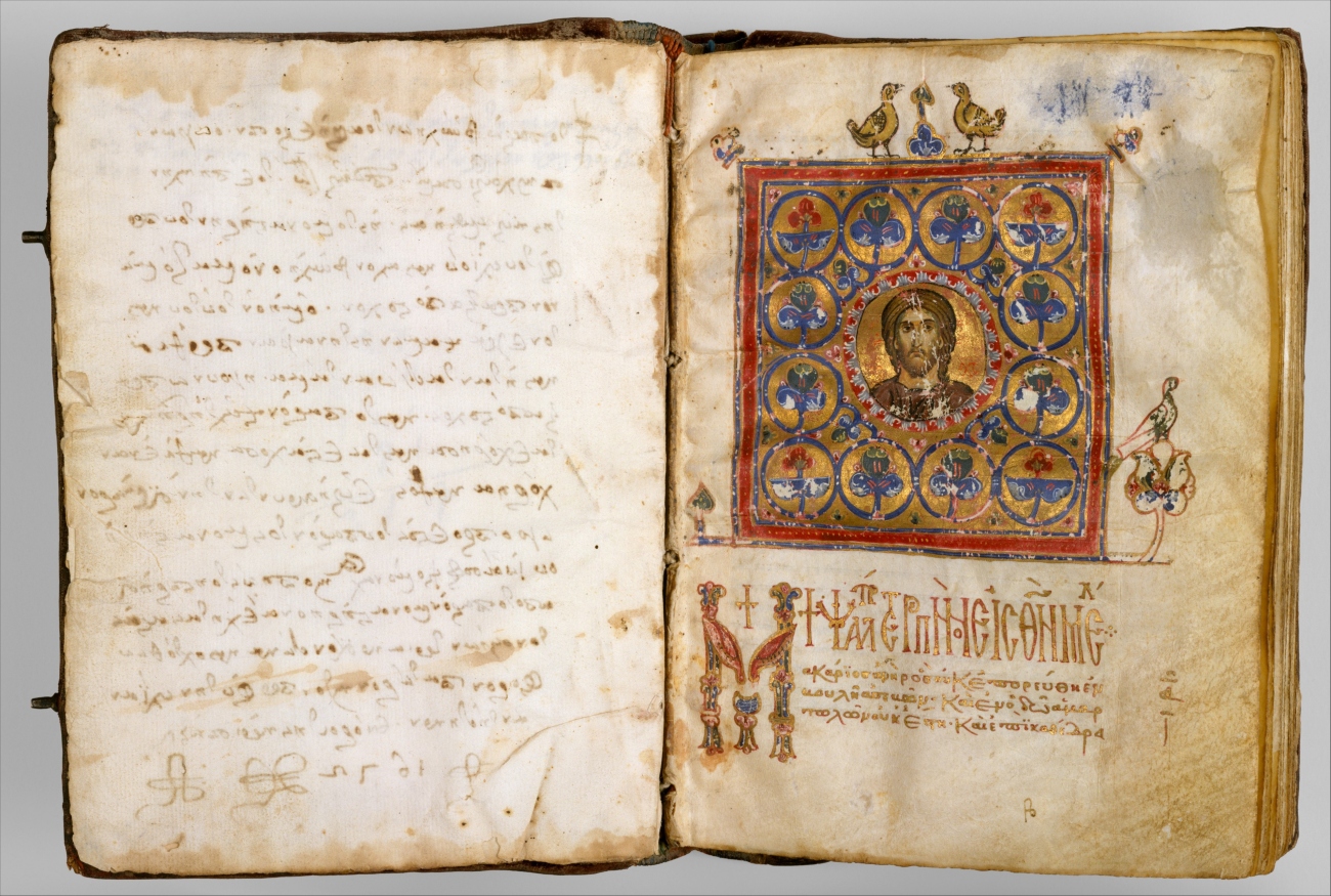 Psalter from the 1100s
